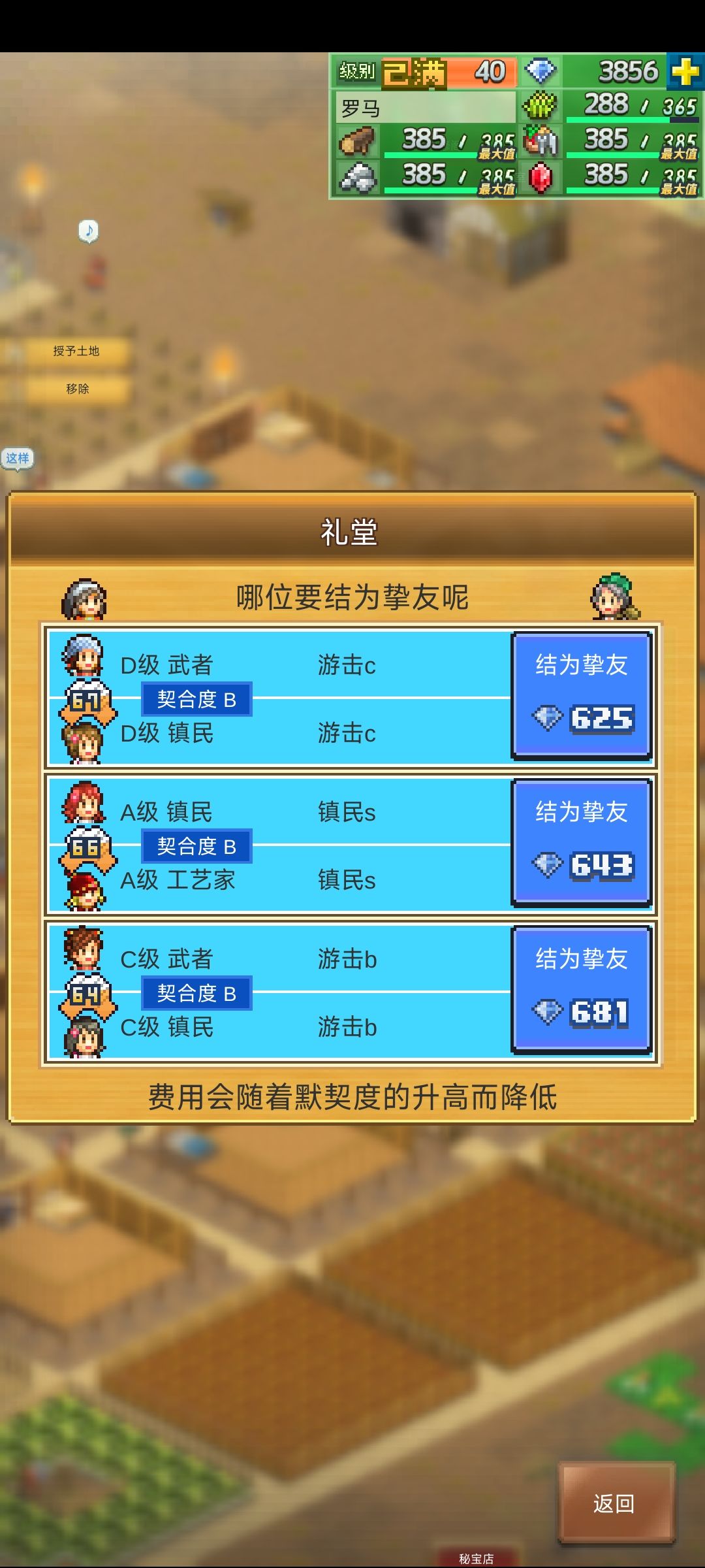40名男女竟在大庭广众之下做出这种事? 2
