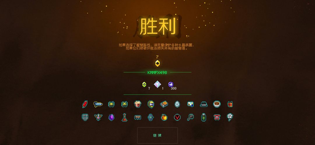 动态图片 4