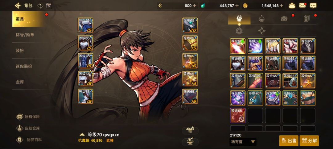 备战安图恩,免费奥兹玛。 4