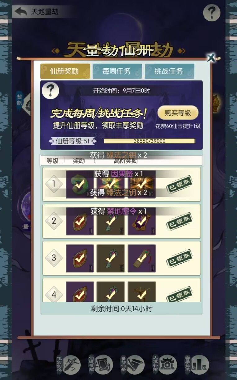 最后一天氪,这波亏麻了。 3