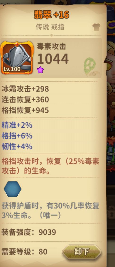 动态图片 6