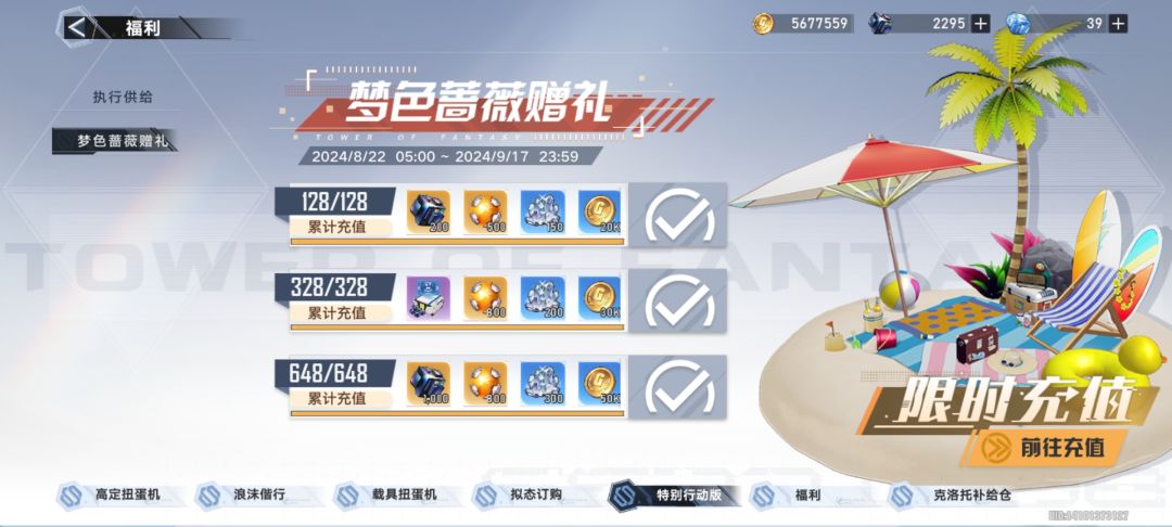 雷鸣，帅吧，帅得很呐，648换的 3