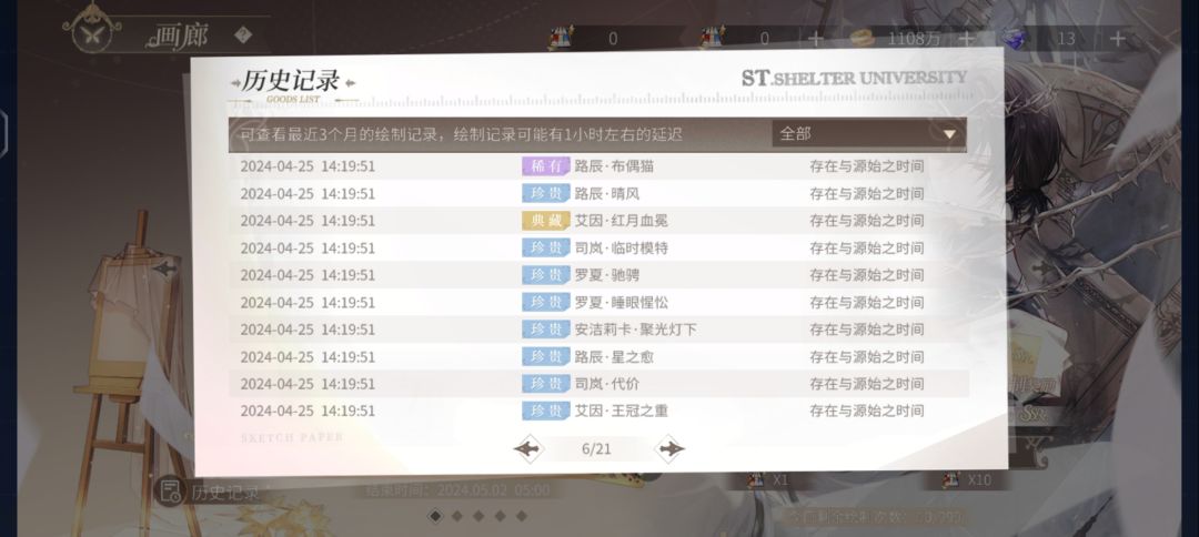 动态图片 6