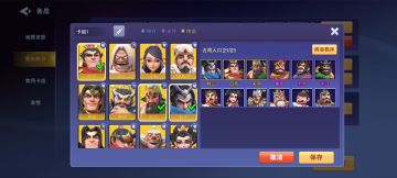 内侧第一的小技巧和保姆级攻略