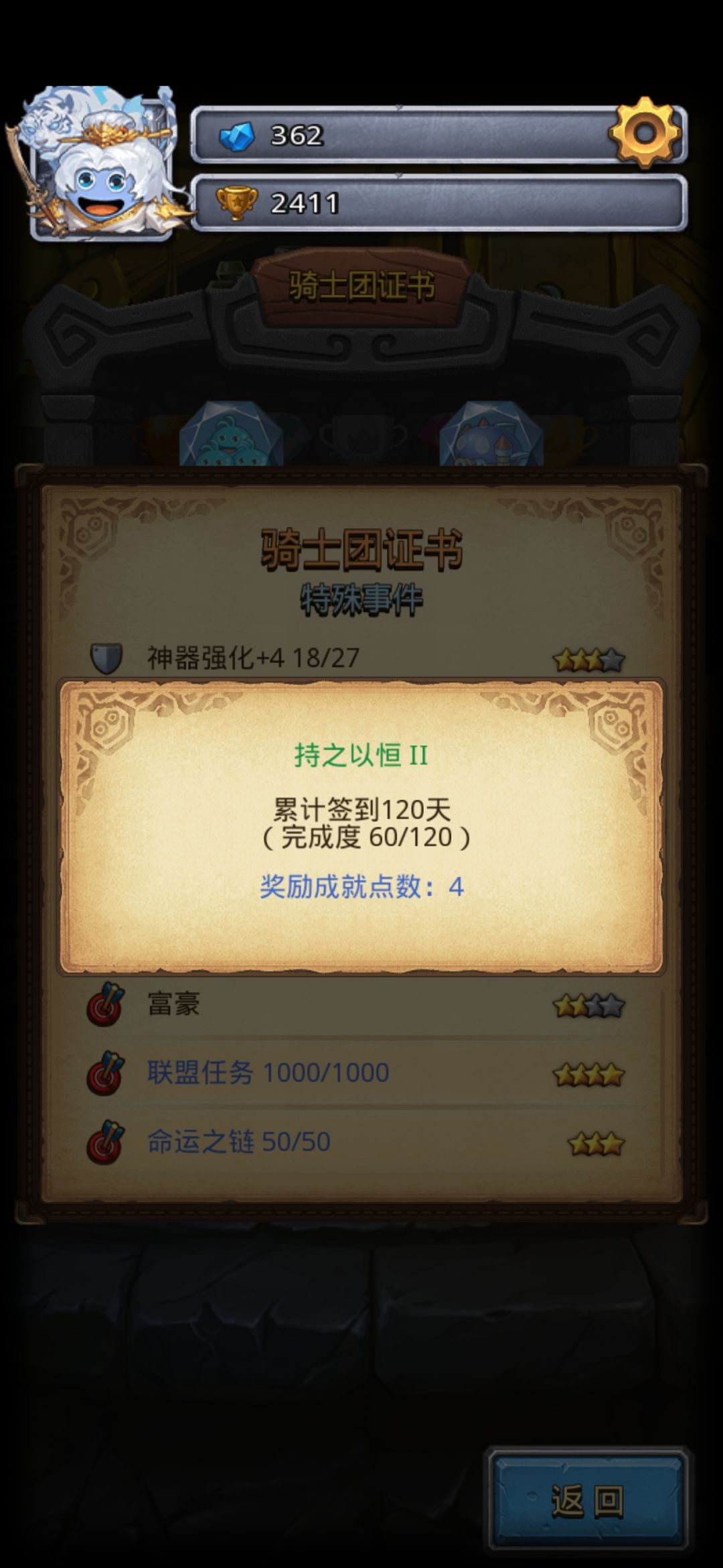 【纪念贴】第60天,我完成了全图dp 2