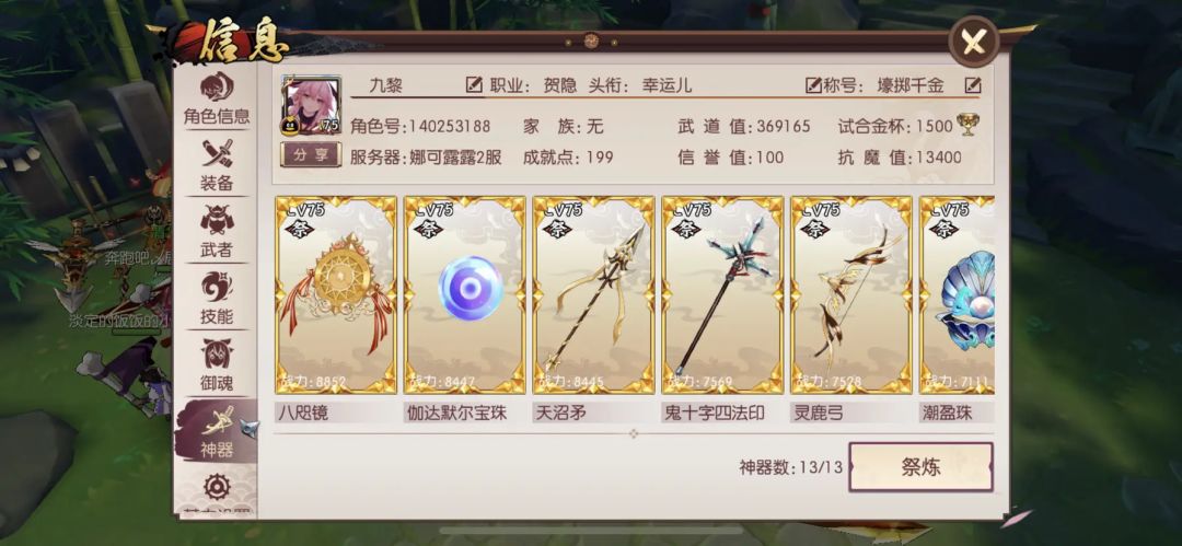 还有记得我的么 1