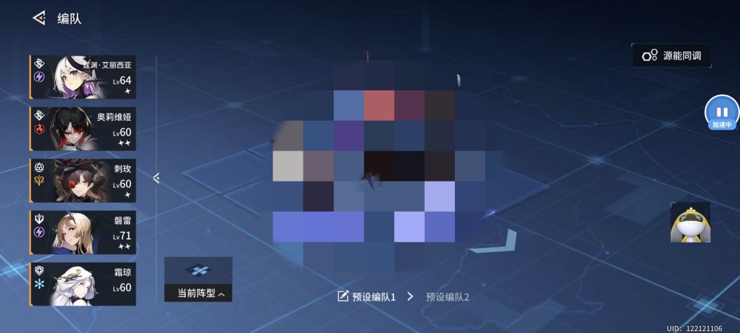 萌新刚玩4天,求大佬配个队 1