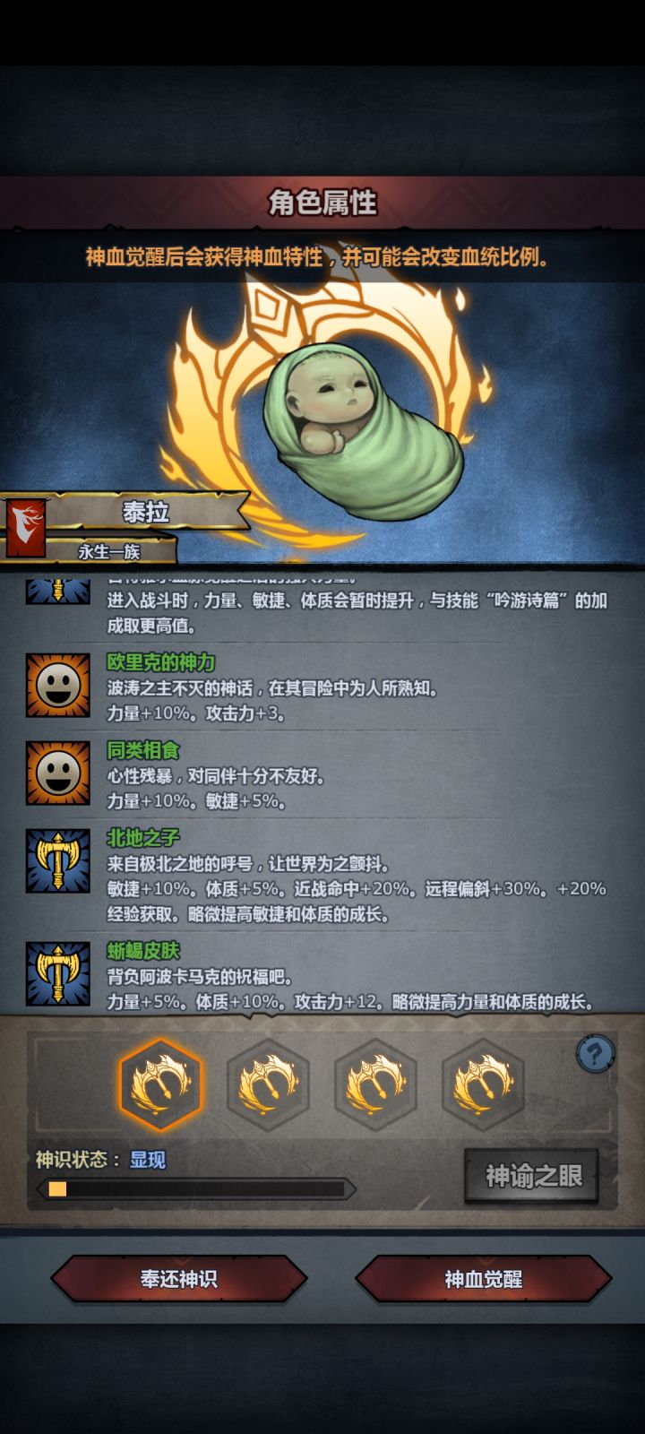 丸辣截图