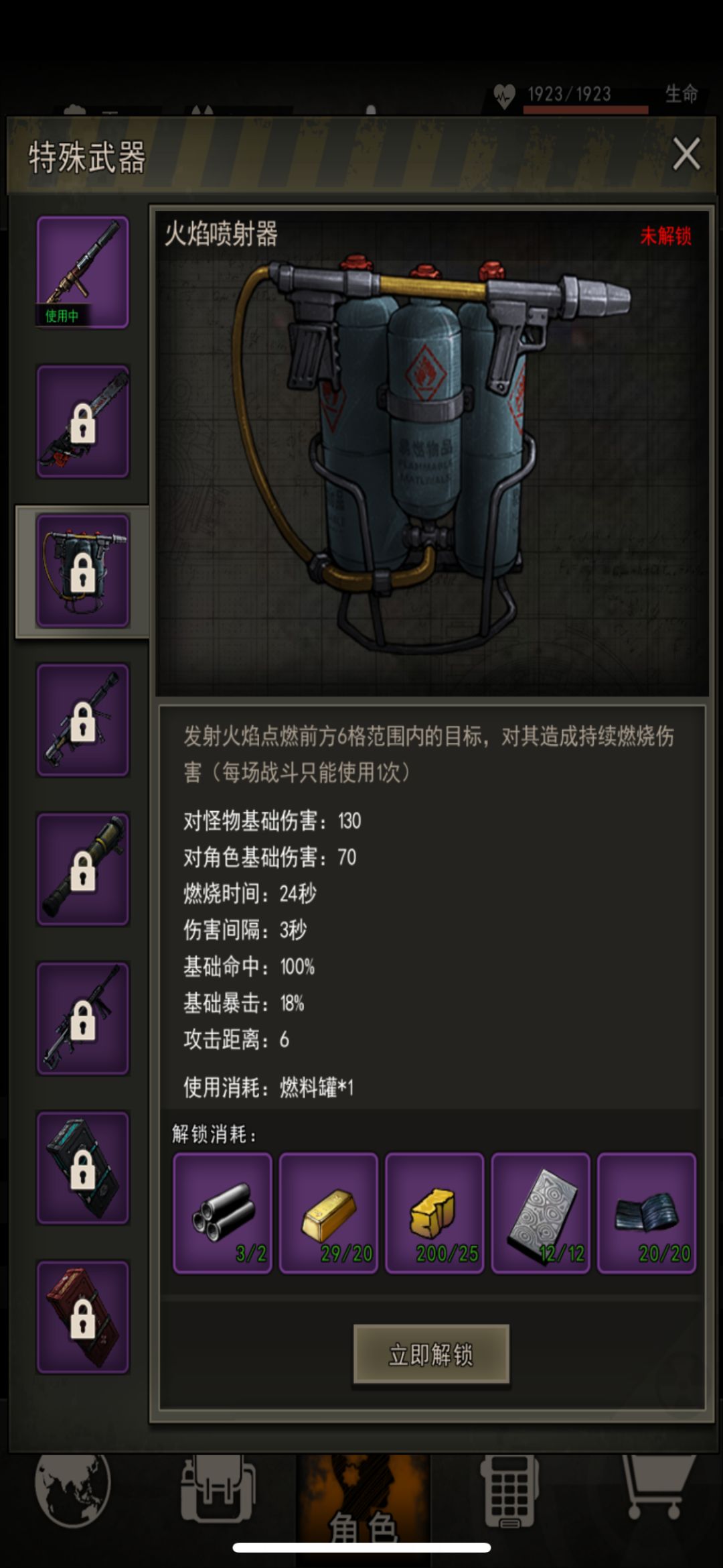 沉淀下准备南北 3
