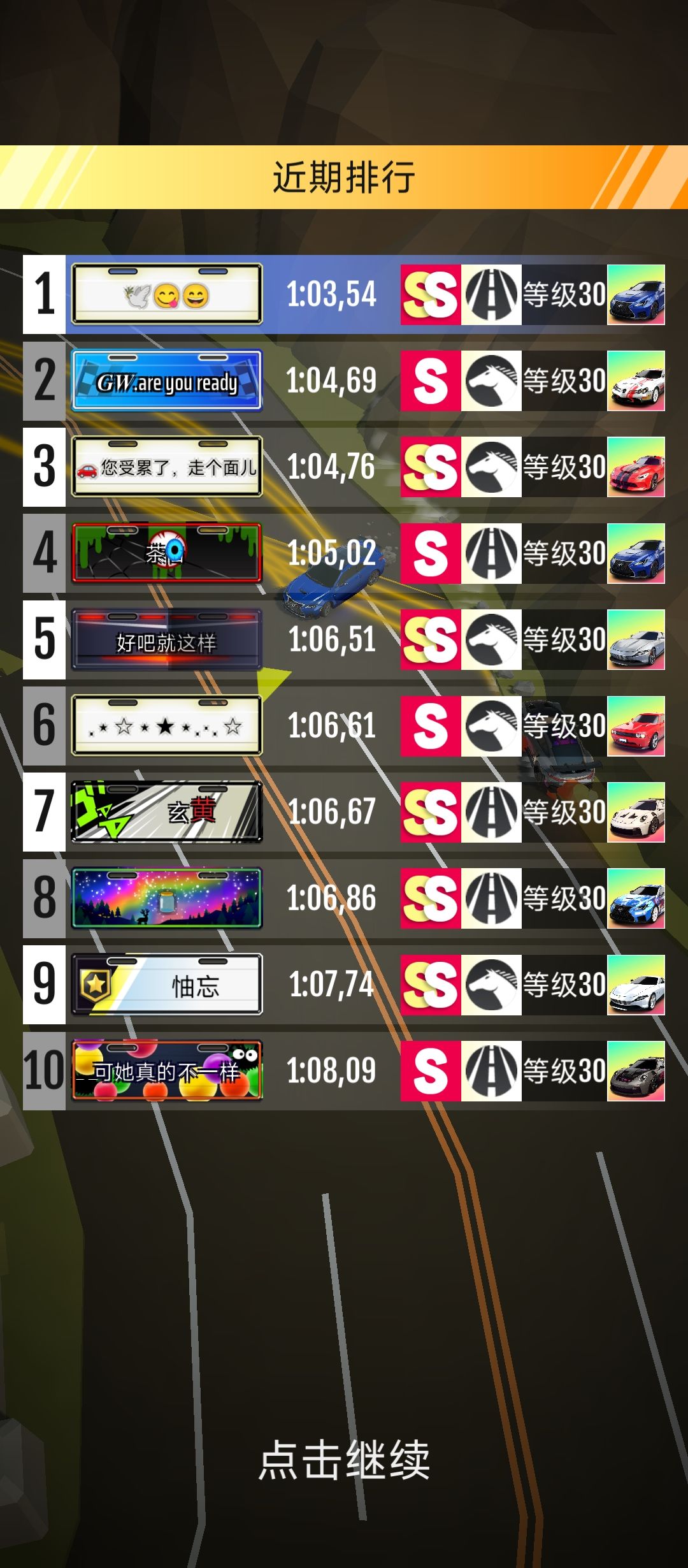 海妖实验中 1