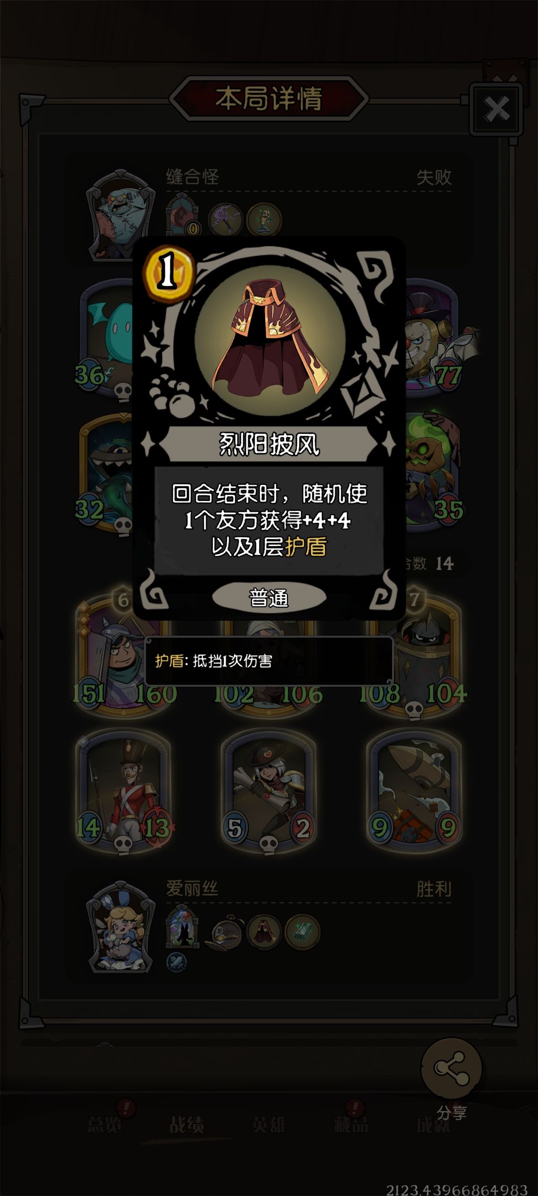 这系统做局,不可能输吧 2