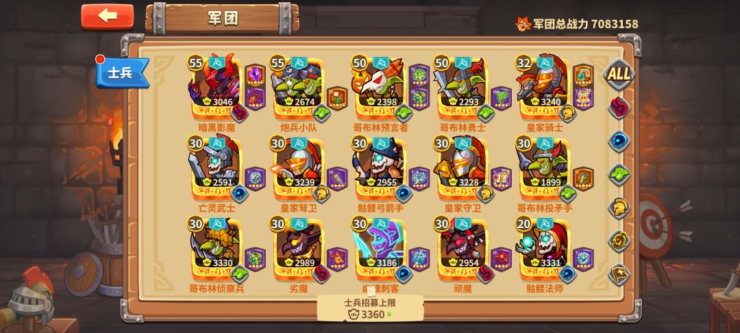 加好友 2