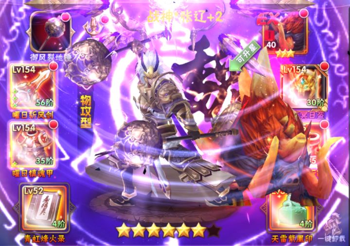 新手必看!崛起:终极王者,最全攻略part.2截图