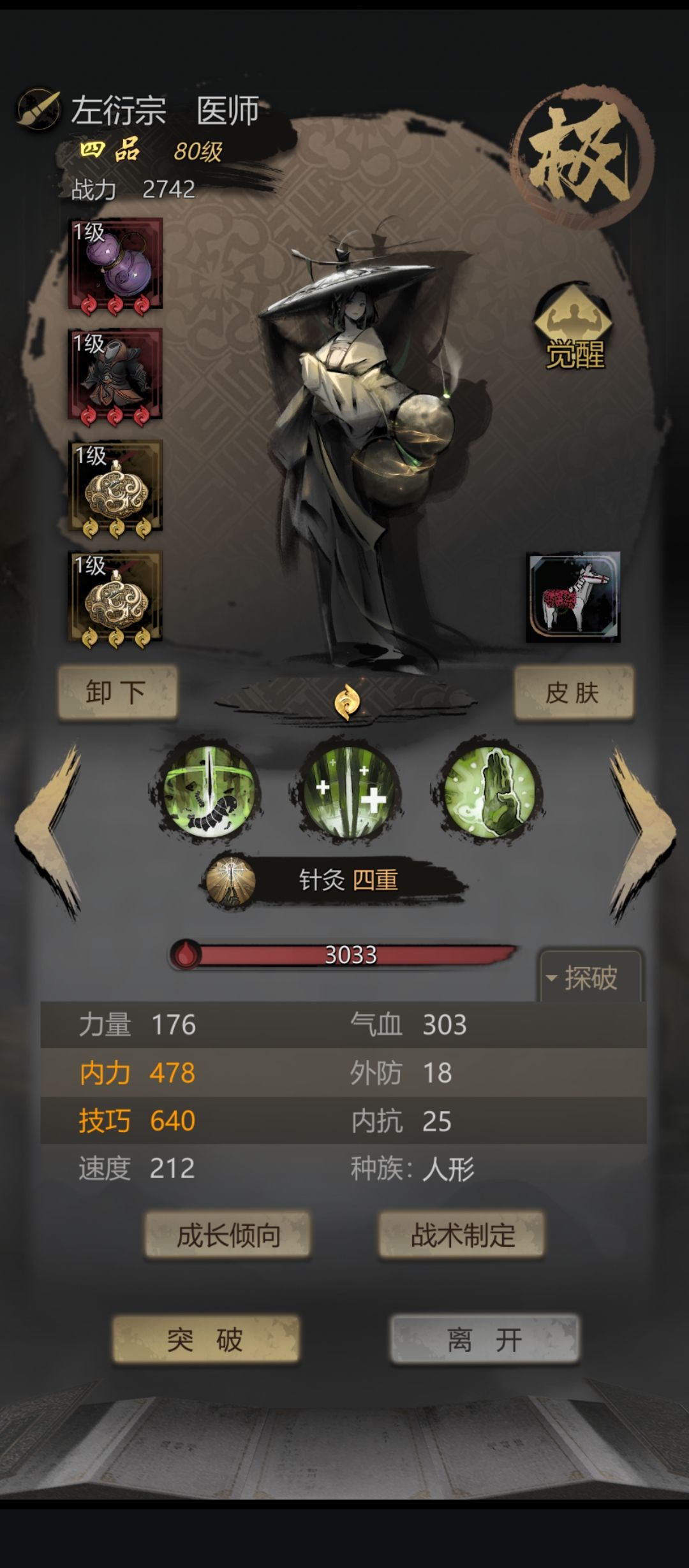 这是怎么计算的, 3