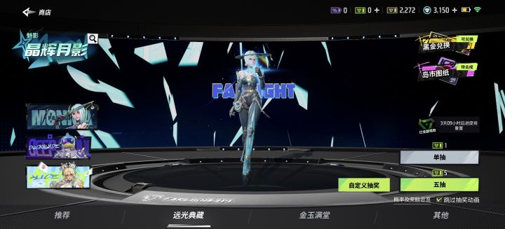 你们游戏这典藏没有保底数吗?截图