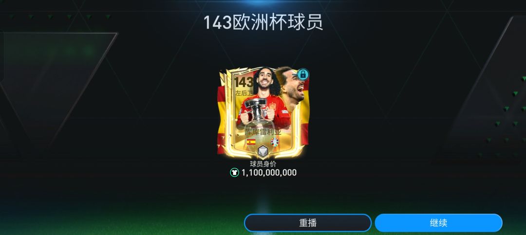 这个好用吗 1