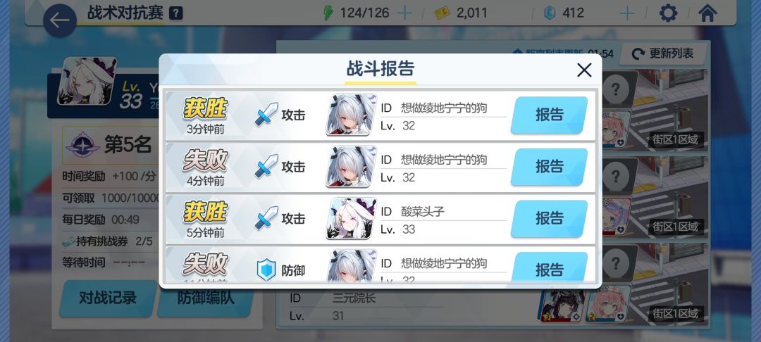 泰卷啦 2
