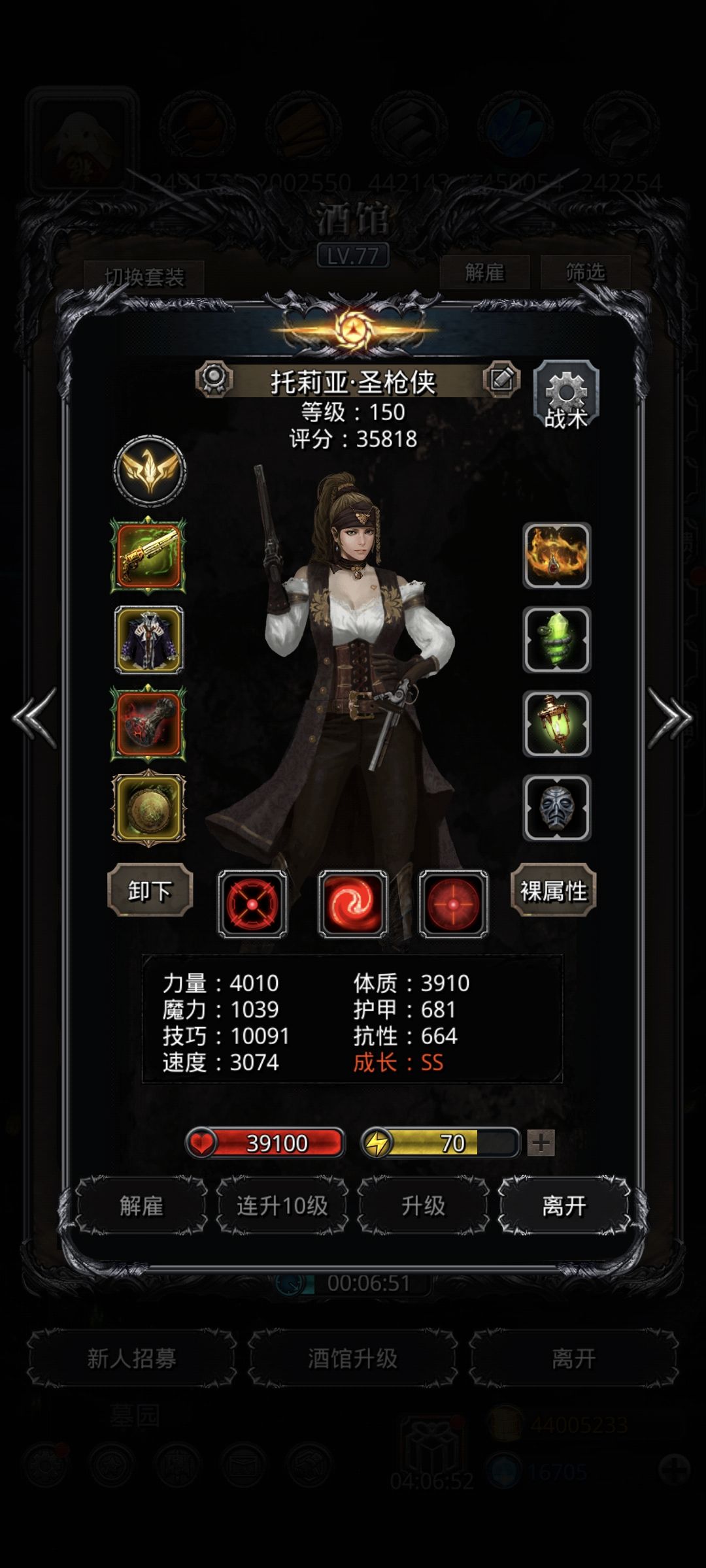 图47，原始魔像截图
