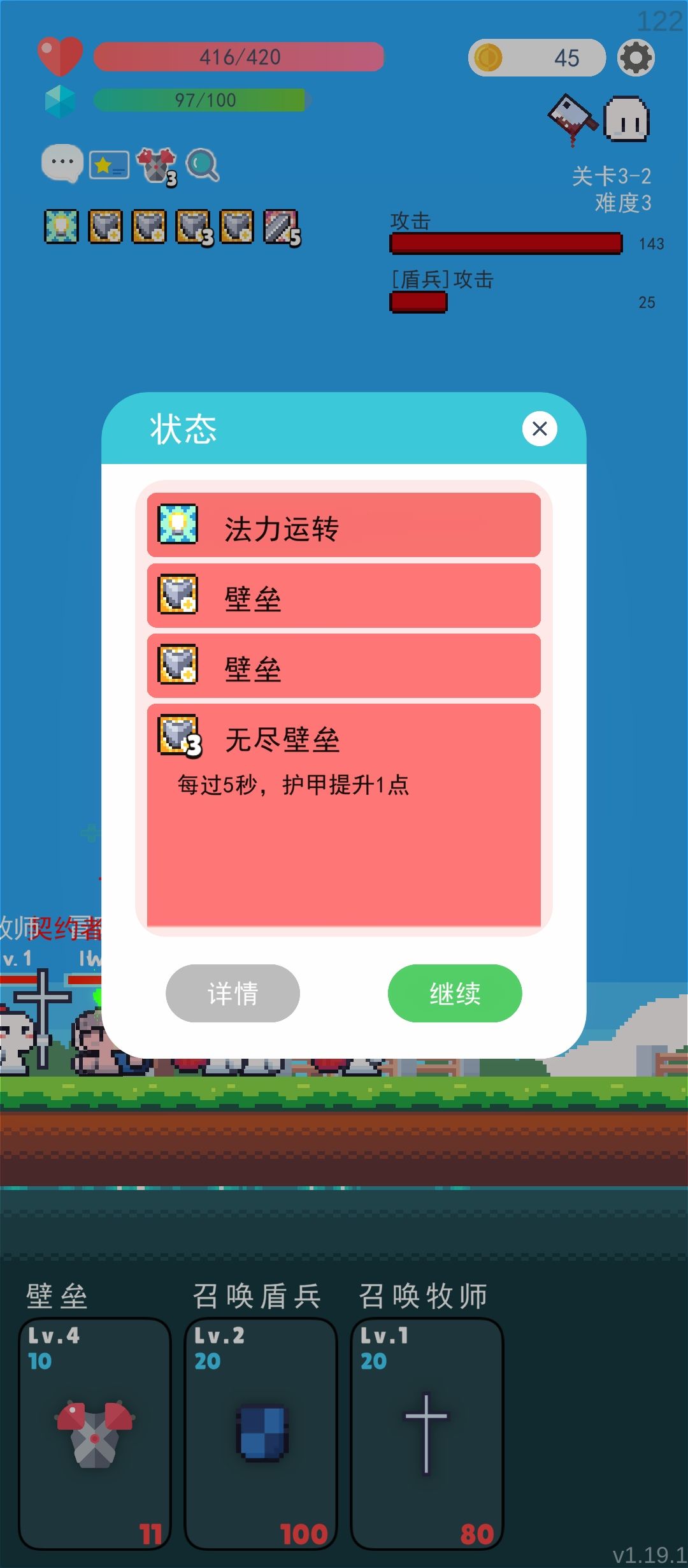 拿的越多越弱 2