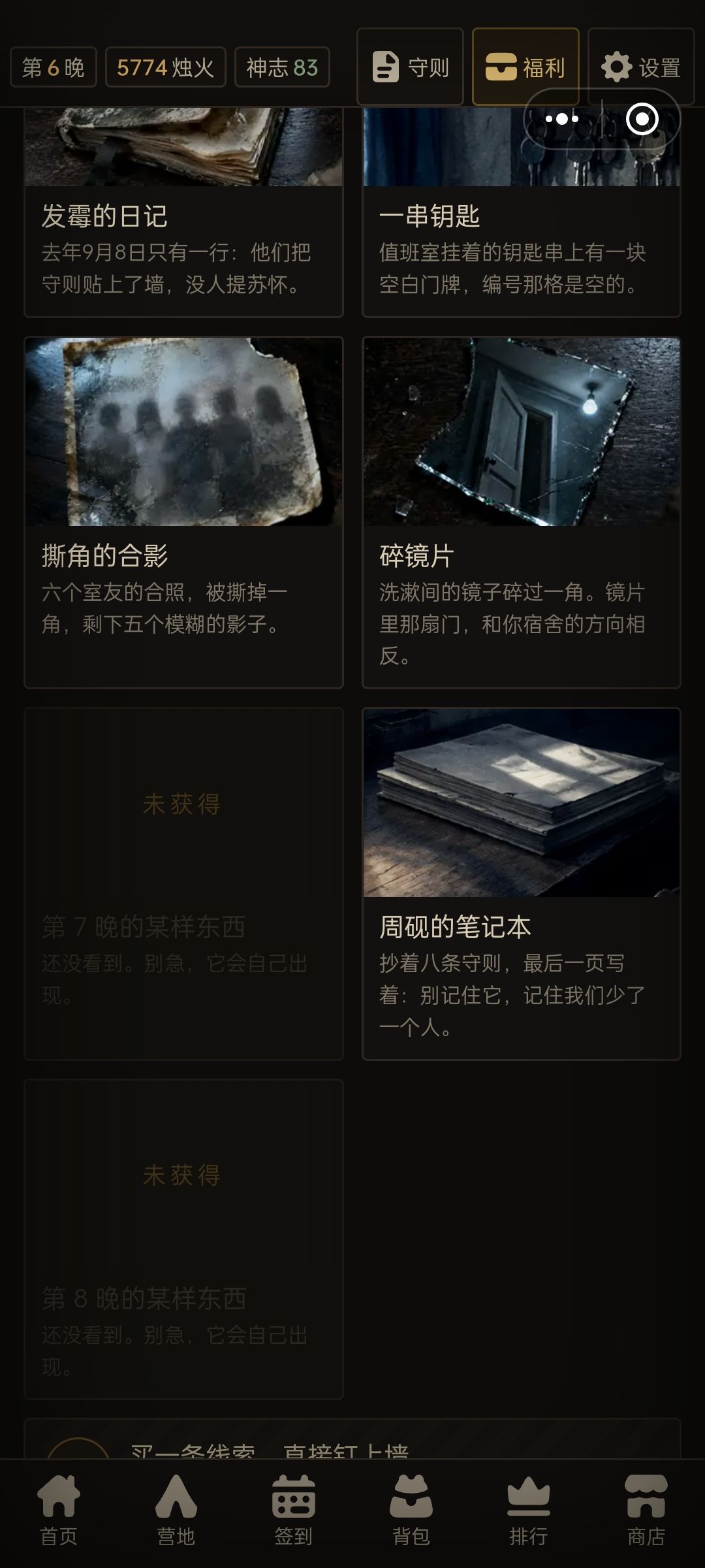 求助 2