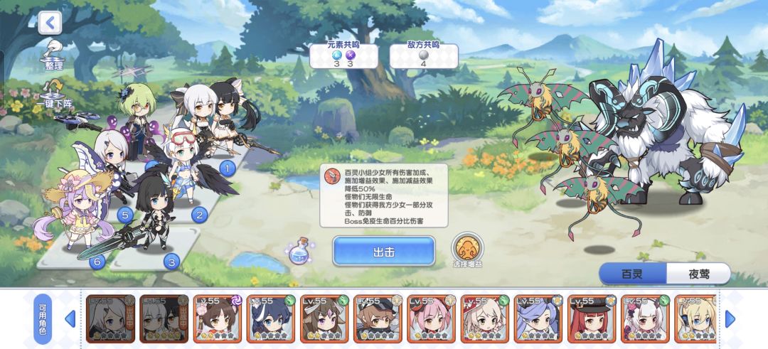 最低成本逃课嘛 3