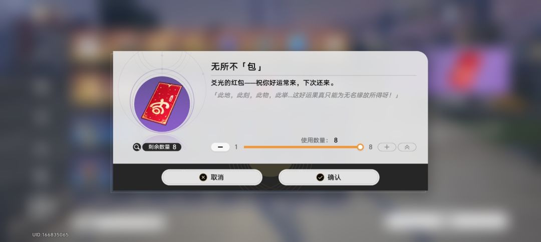爻老板来送红包了(AI还是太好用了) 2
