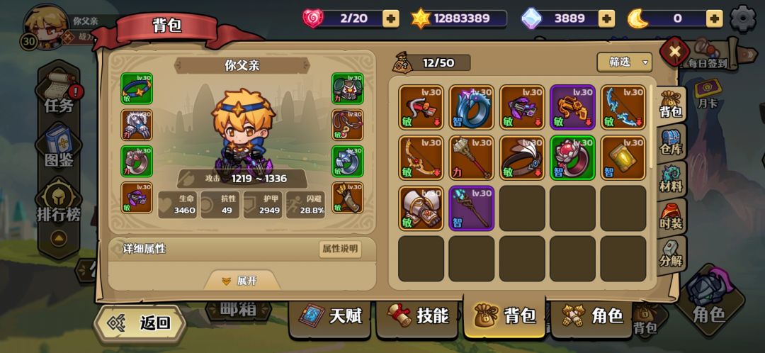 动态图片 2