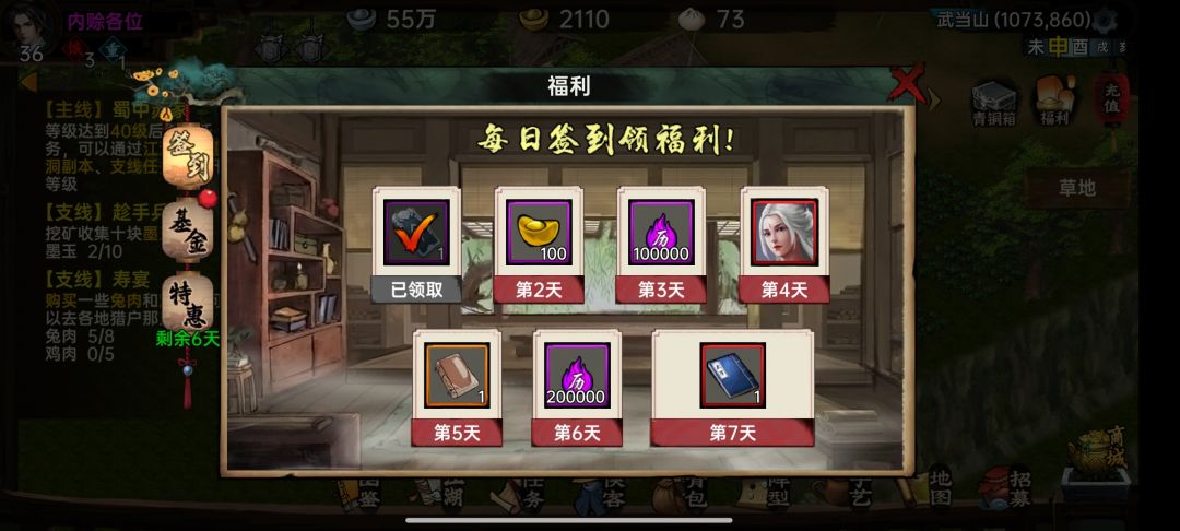 动态图片 1