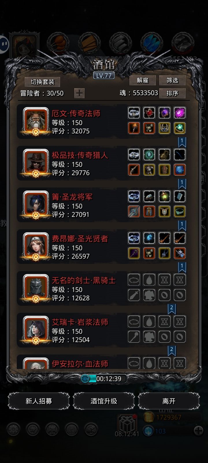 图33虚空异兽,无教宗套。截图