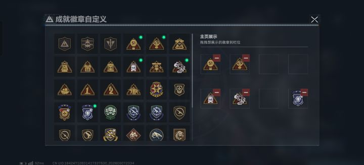 s1玩到s11一场空!!!截图