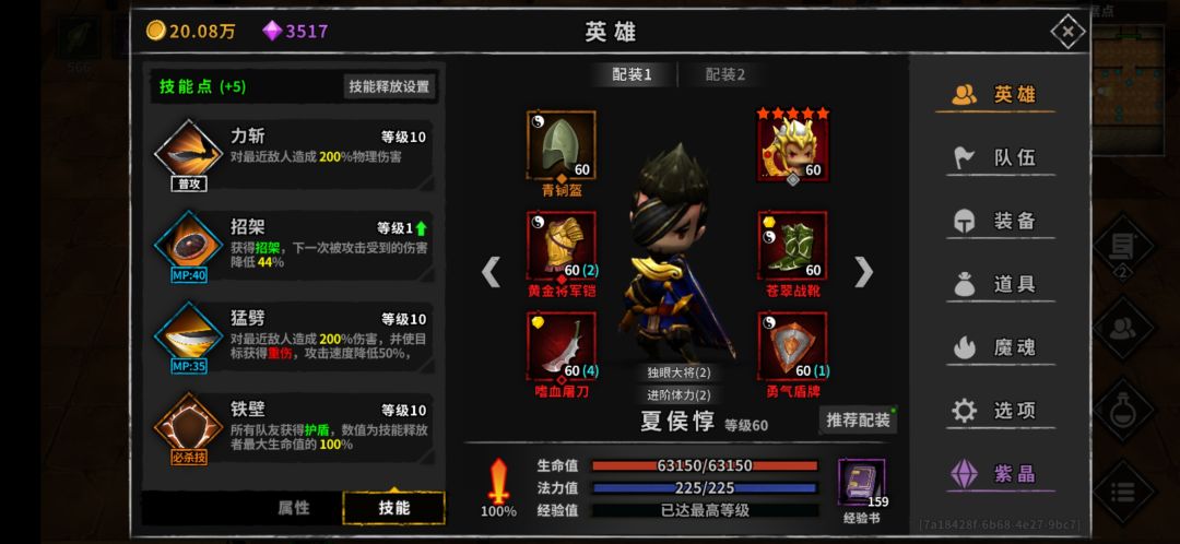 动态图片 4