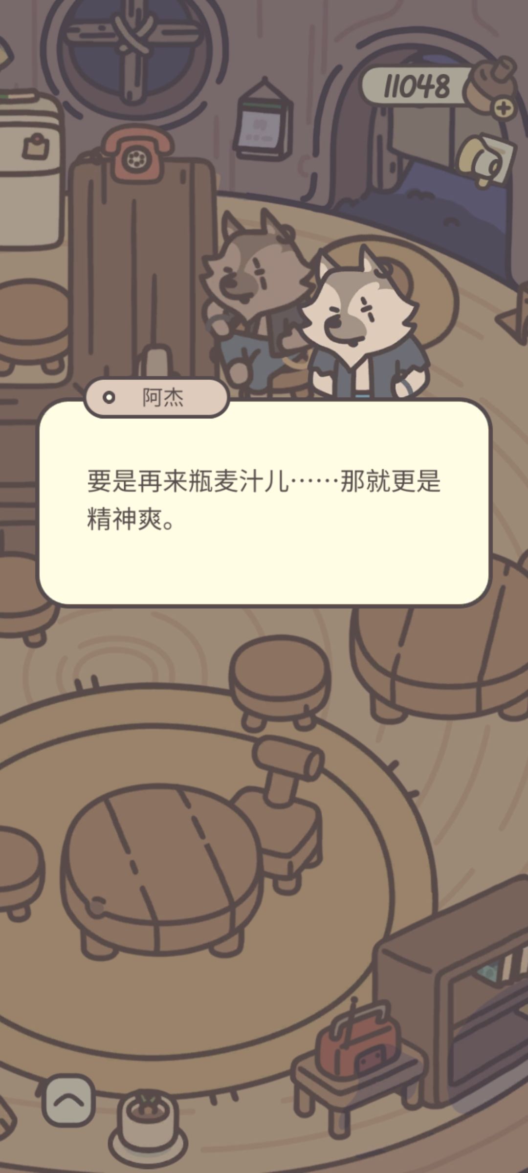 今天更新后 1