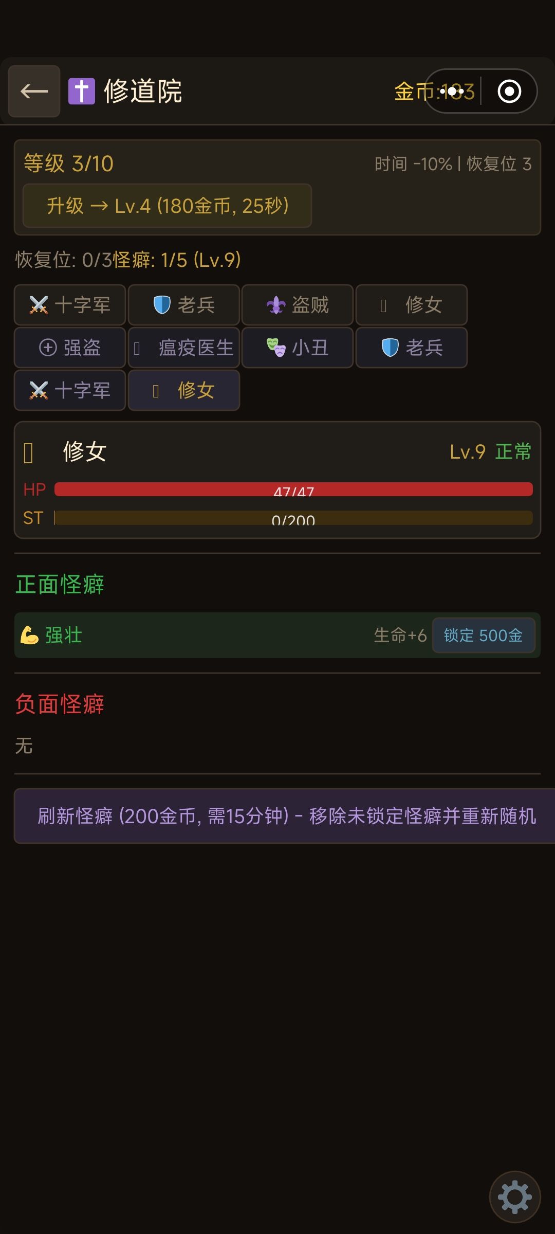 这个速度正常吗? 2