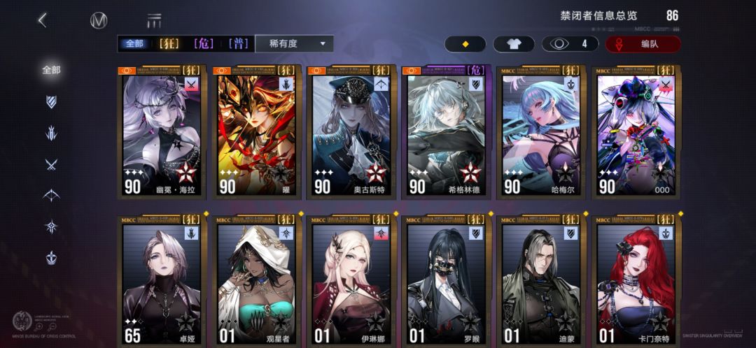 回坑萌新 1