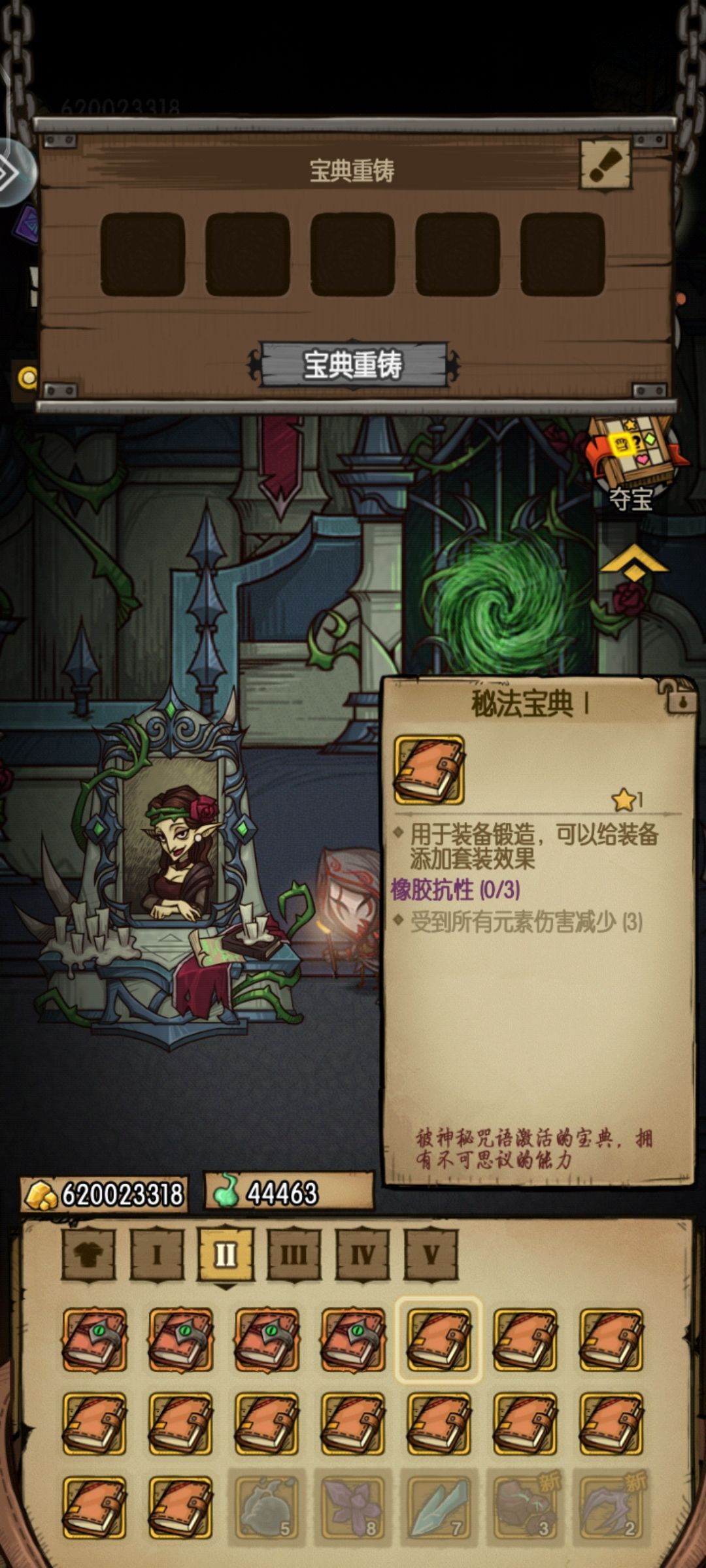 此事已成 1