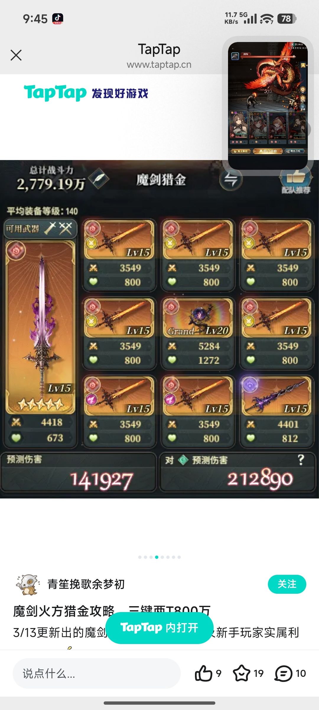 萌新求助 1