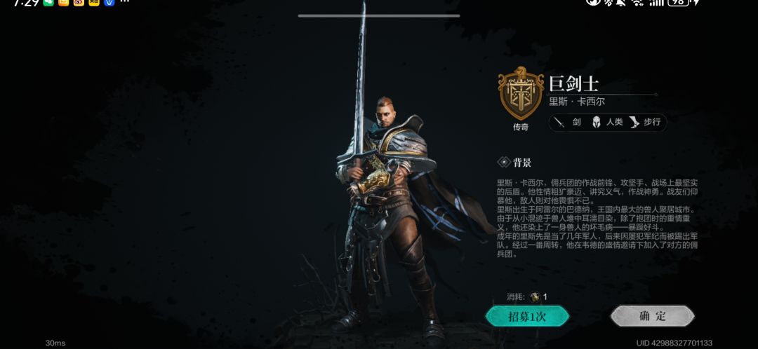 你做的好啊！注定一抽歪啊！ 2