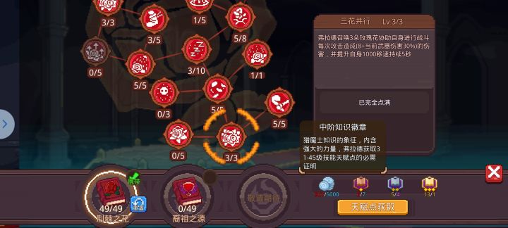 这个怎么获得啊好缺啊截图