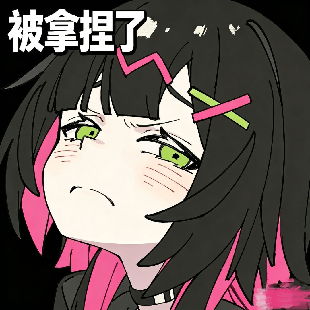 云存档还是没有 1