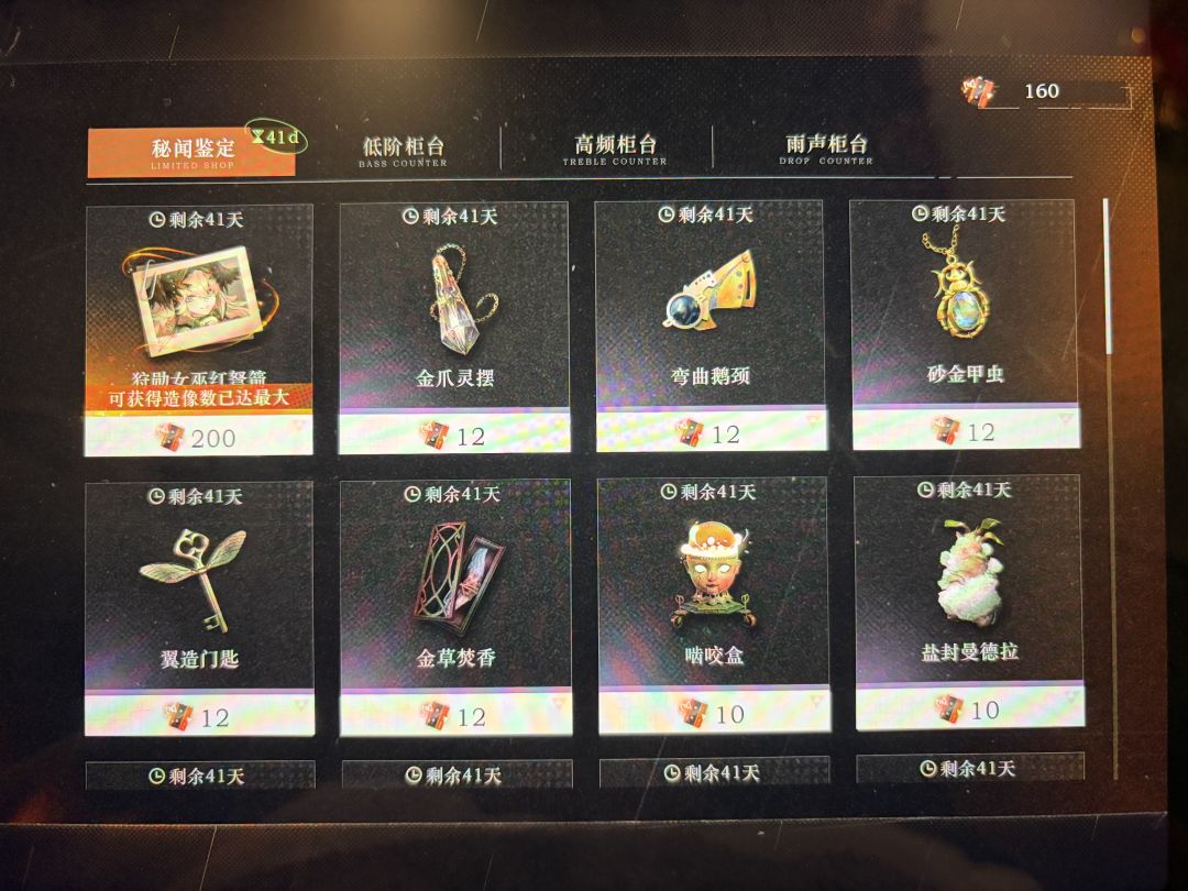 这🐶运终于轮到我了 1