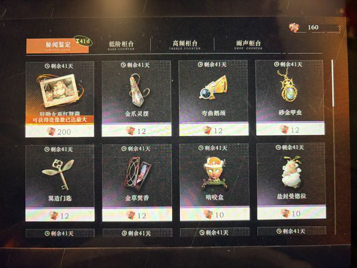 这🐶运终于轮到我了截图