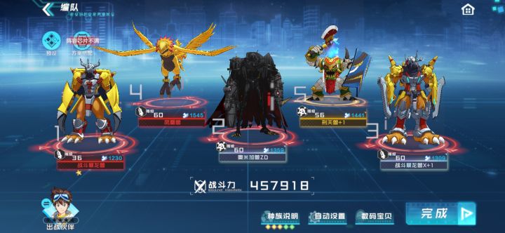 回归号和新号的资源错配截图