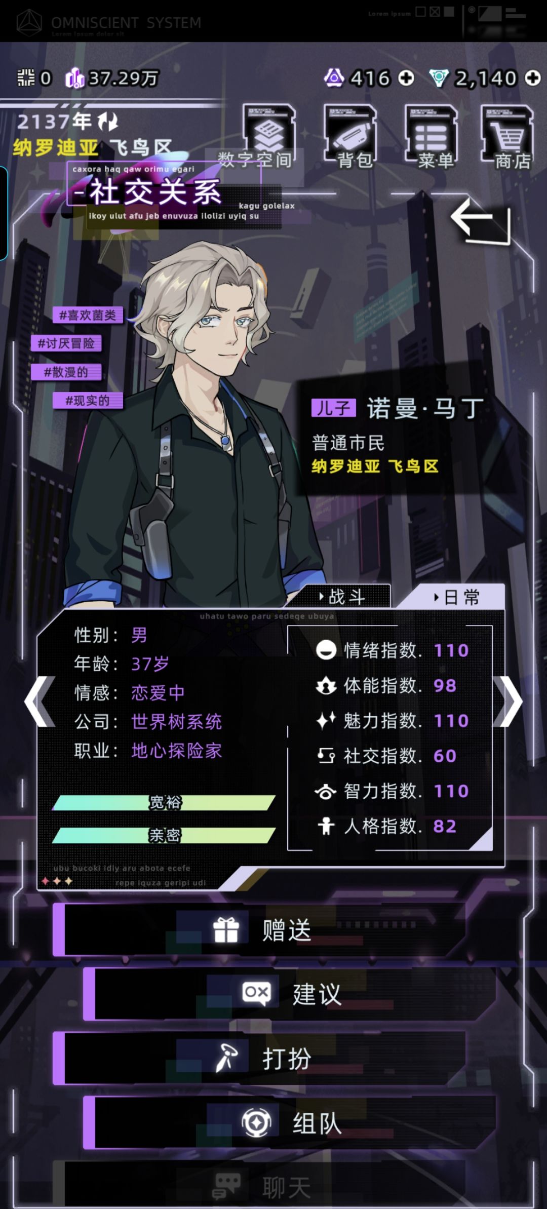 感觉要再下辈子了 3