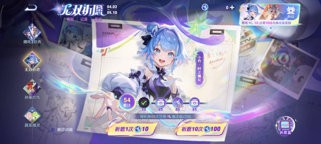 超级无敌大黑手 1