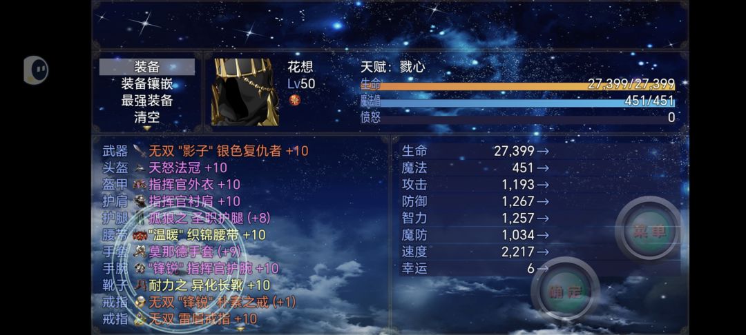 我无敌,你们随意 1
