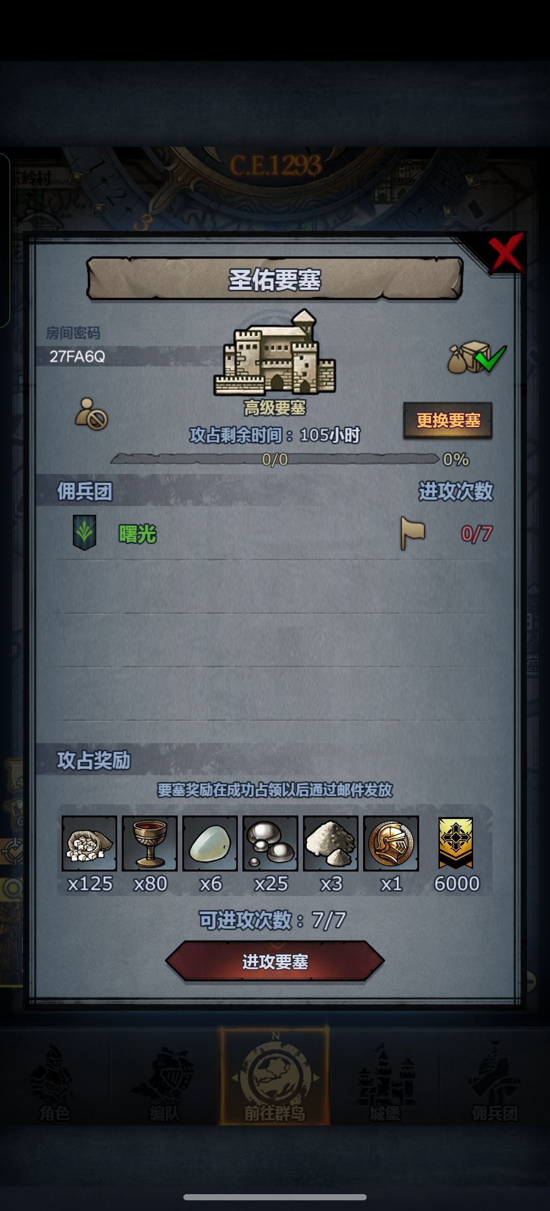 周 1