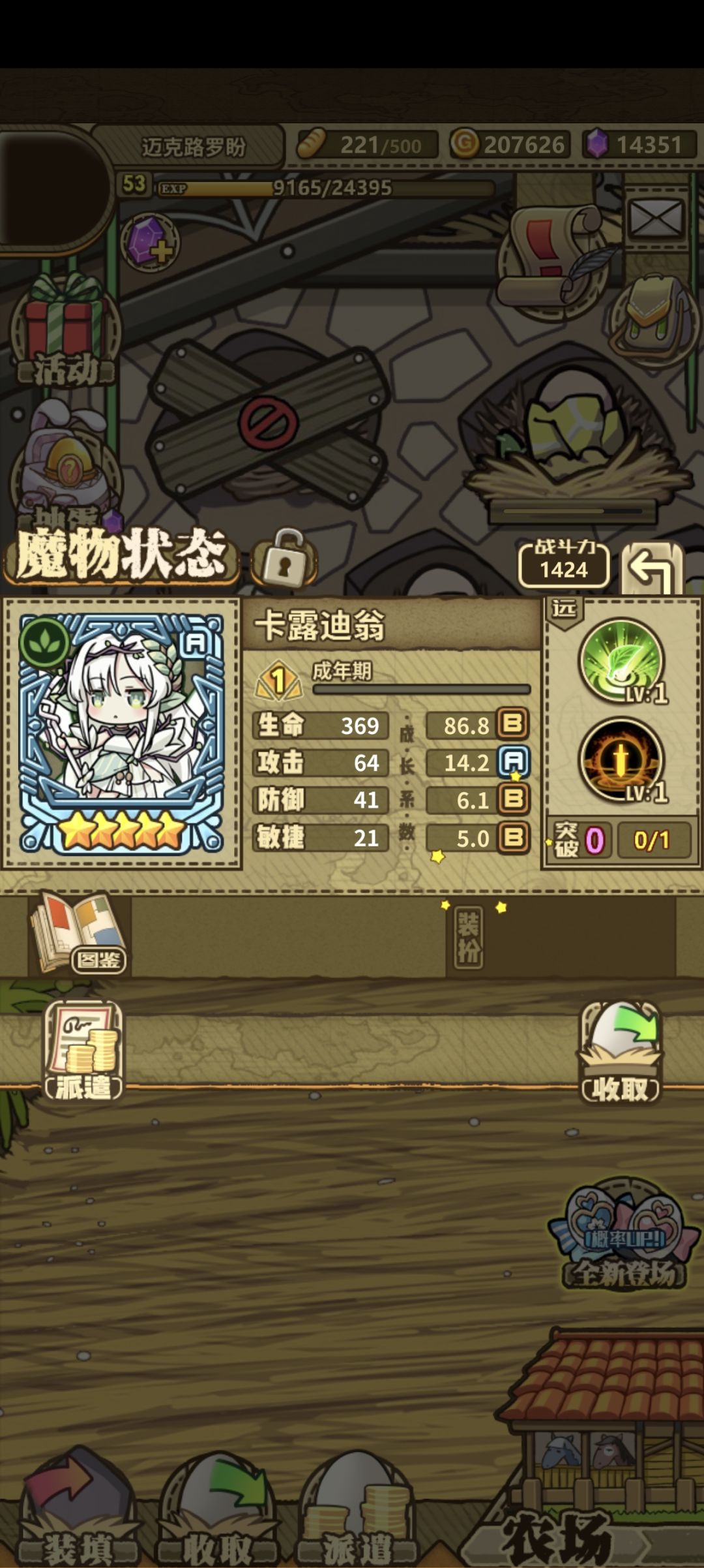 历史如此相似 1
