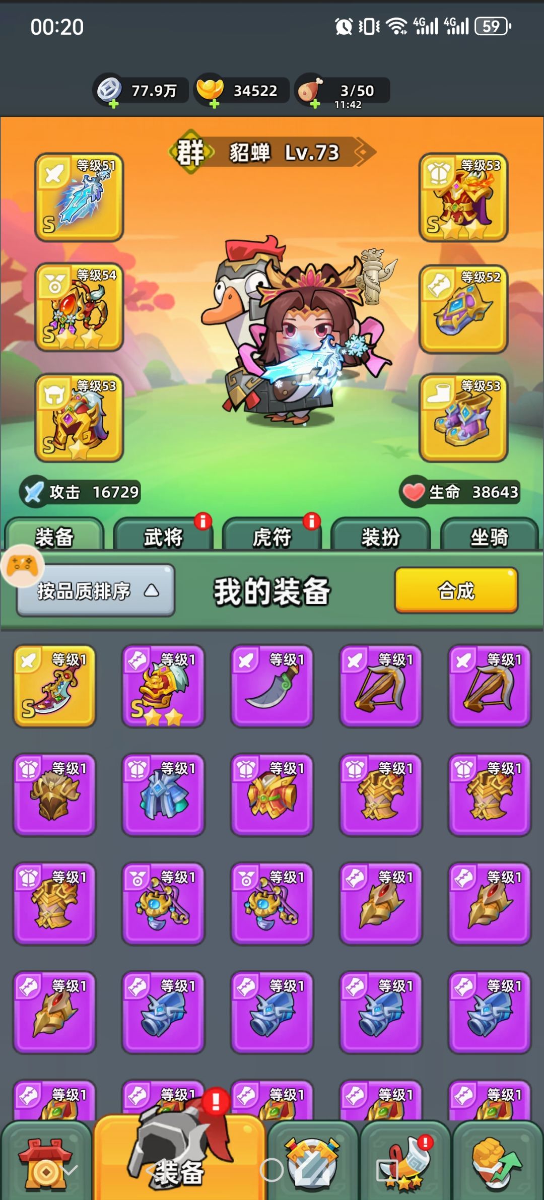 有必要抽诸葛连弩嘛? 1