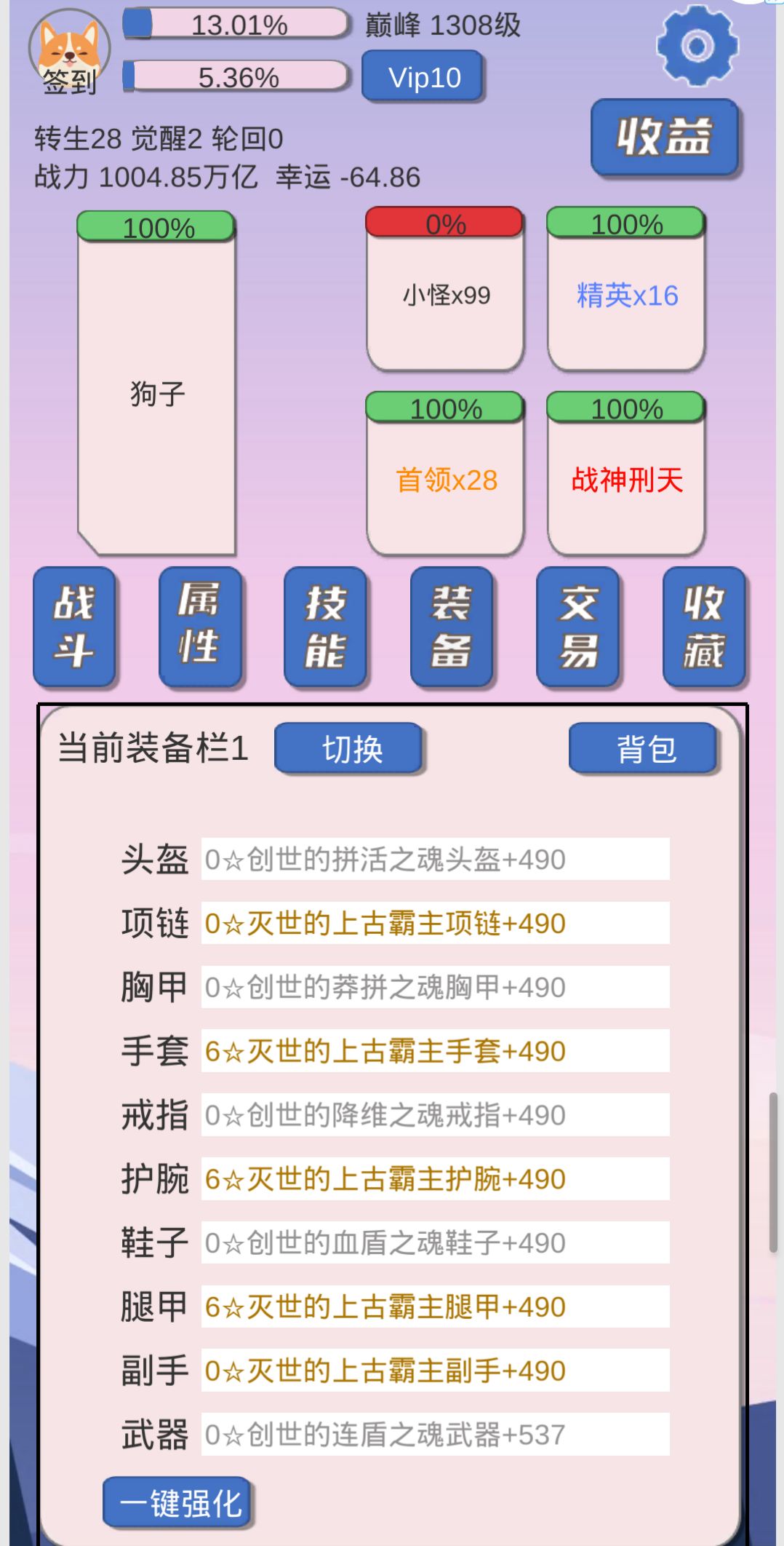动态图片 2