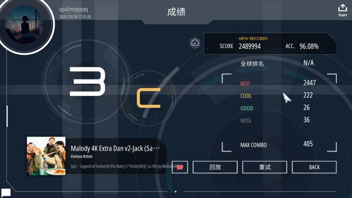 回来随便玩一玩,之前原速打这个成绩,现在-20%才行
令人感慨啊截图
